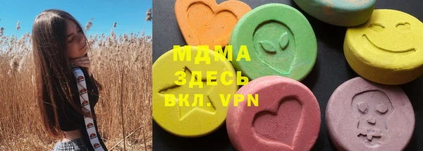 mdma Богородск