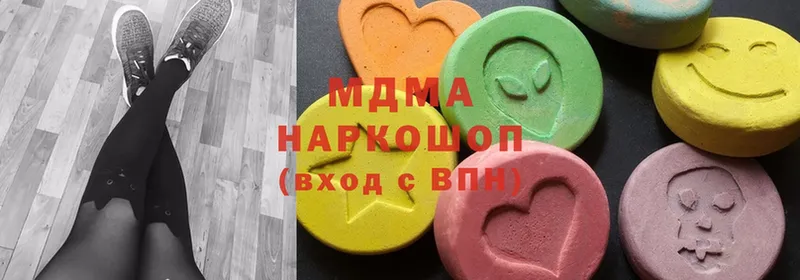 где продают наркотики  Ипатово  МДМА Molly 